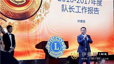 Sweet Lake Service Team: The inaugural ceremony of the 2017-2018 election was held news 图3张